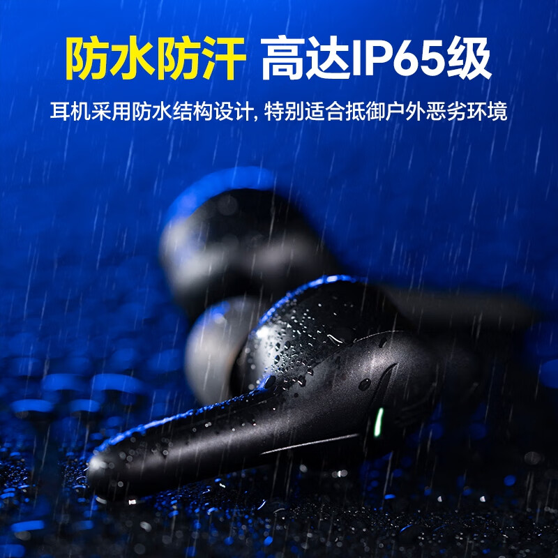 击音【4麦游戏旗舰】5.4蓝牙耳机无线入耳式ENC通话降噪电竞游戏运动音乐耳麦适用于苹果OPPO华为X5 【银狐】升级蓝牙6.0丨45H长续航