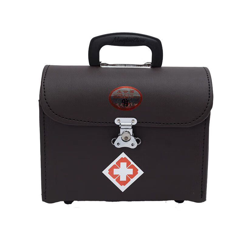 大容量牛皮出诊箱医药箱乡村医生便携式出诊箱医用药箱兽用出珍箱中医