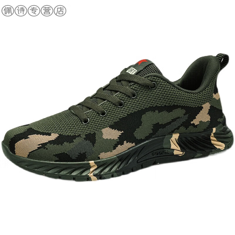 鞋女登山鞋户外军用工作鞋解放鞋工地鞋军训鞋 630军绿迷彩【四季款】