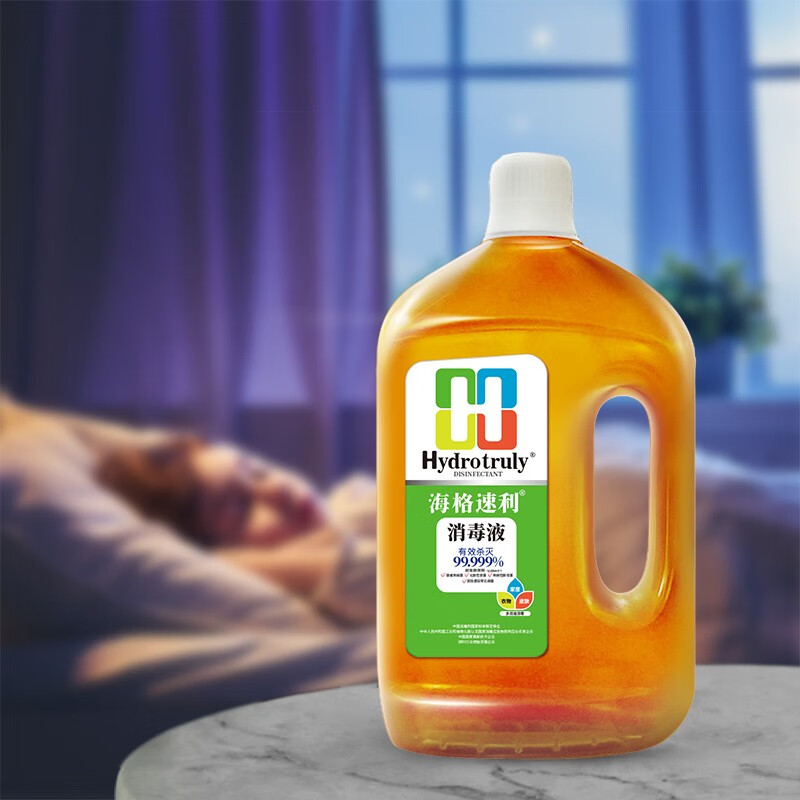 海格速利消毒液消毒水衣物除菌液洗衣服地板杀菌除螨消毒喷雾片非84次氯酸 500ml*1瓶【母婴推荐】