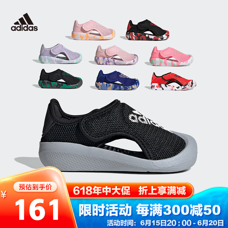 凉鞋京东商品历史价格查询|凉鞋价格走势图