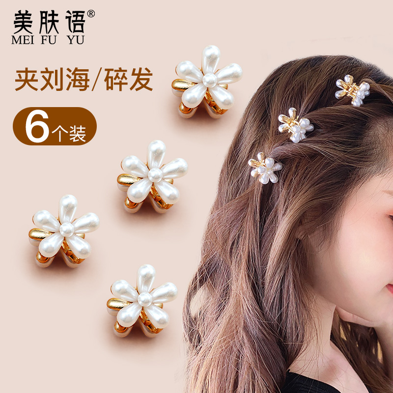 其他美妆工具报价走势|其他美妆工具价格走势图