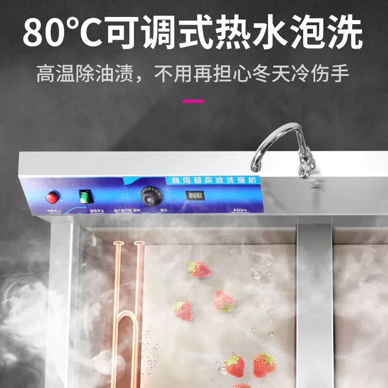 口碑最好的5大商用洗碗机品牌，这5款懂行的人都选它-图片2