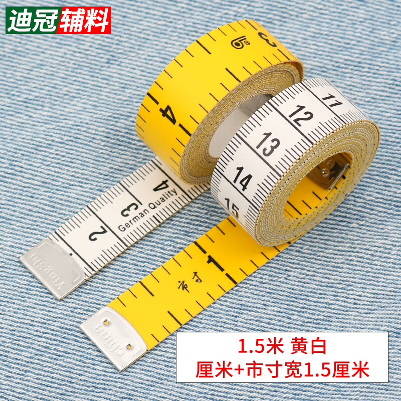 量衣尺皮尺卷尺市尺 英寸英尺皮尺量衣软尺1.5米尺2米3m 1.