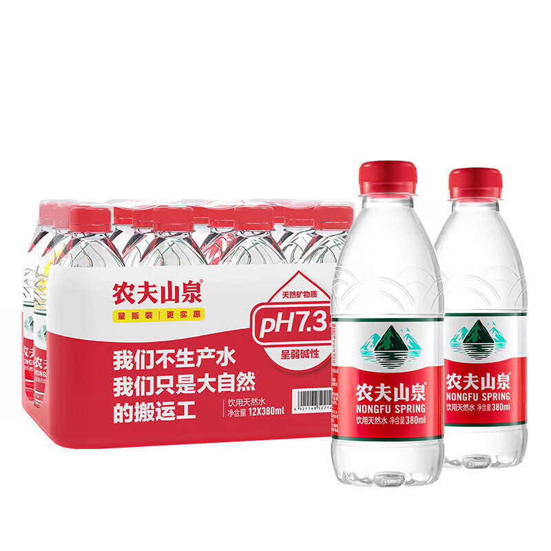 农夫山泉天然饮用水瓶装家庭泡茶会议商务饮用小瓶水 农夫山泉380ml*12瓶