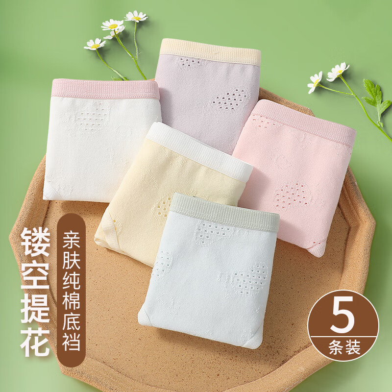 六月玫瑰 内裤女舒适柔棉健康透气女士内裤小清新高弹纯棉裆5条装 组合二 5条 XL