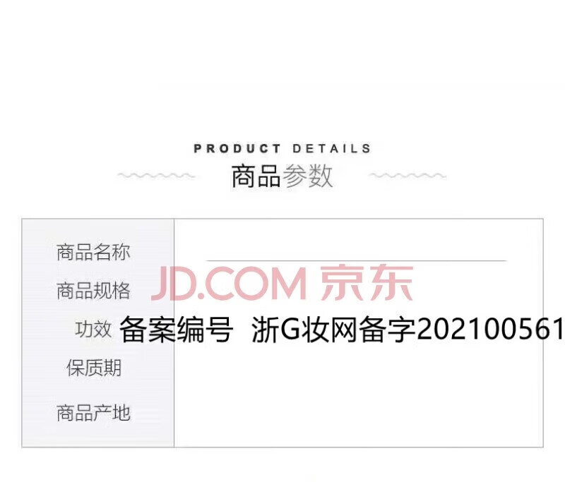 TWG方冠杨氏黄芪霜虫草精华粉底液美容院护肤品FG化妆品方冠杨氏 试用护手霜一只