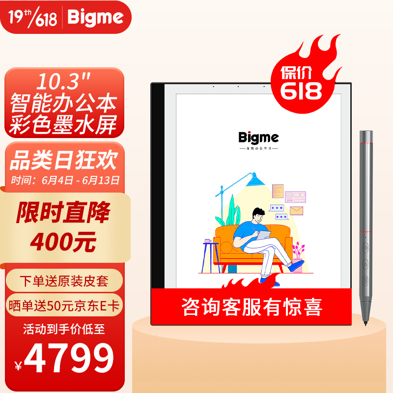 京东视频商品 2022-06-11 - 第26张 | 最新购物优惠券 京东视频商品 2022-06-11 - 第26张 | 最新购物优惠券