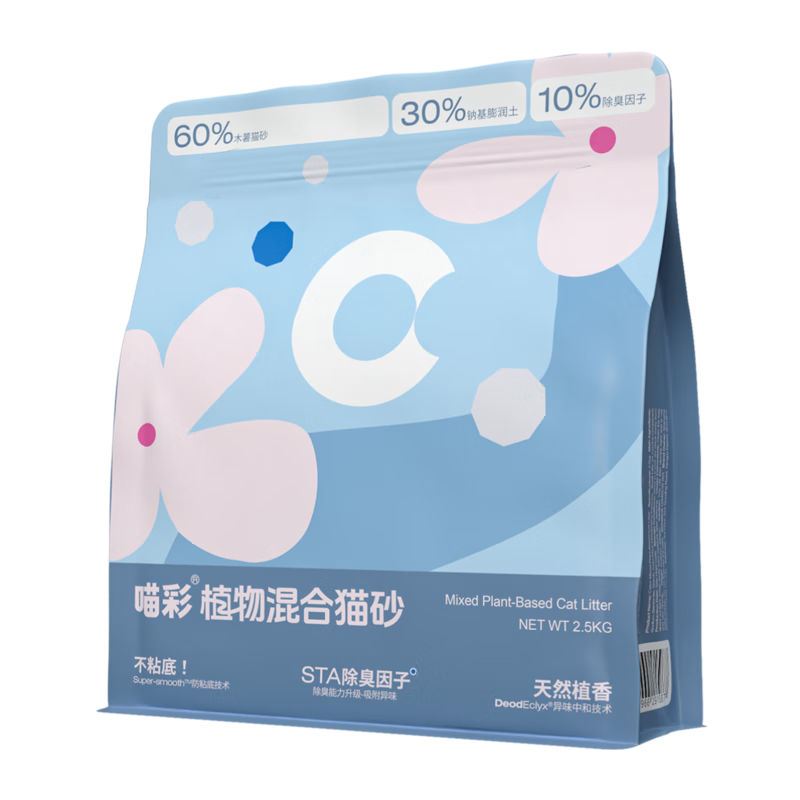 喵彩木薯膨润土混合猫砂除臭强吸水不沾底 4包【20斤】囤货更优惠