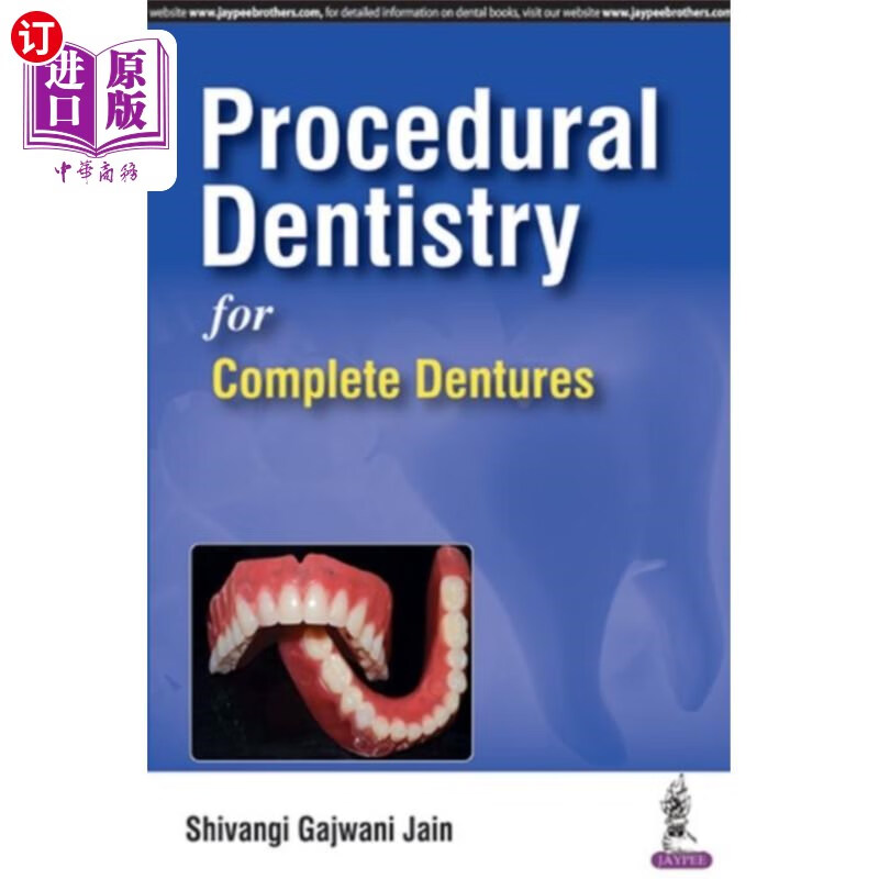 海外直订医药图书procedural dentistry for complete dentures 全口