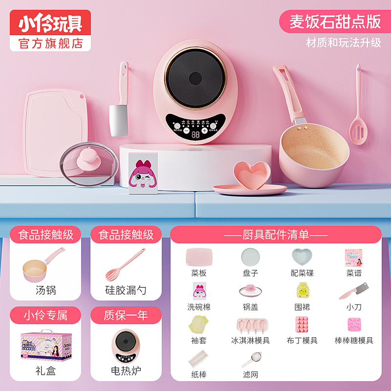 过家家玩具历史价格查询网站|过家家玩具价格走势
