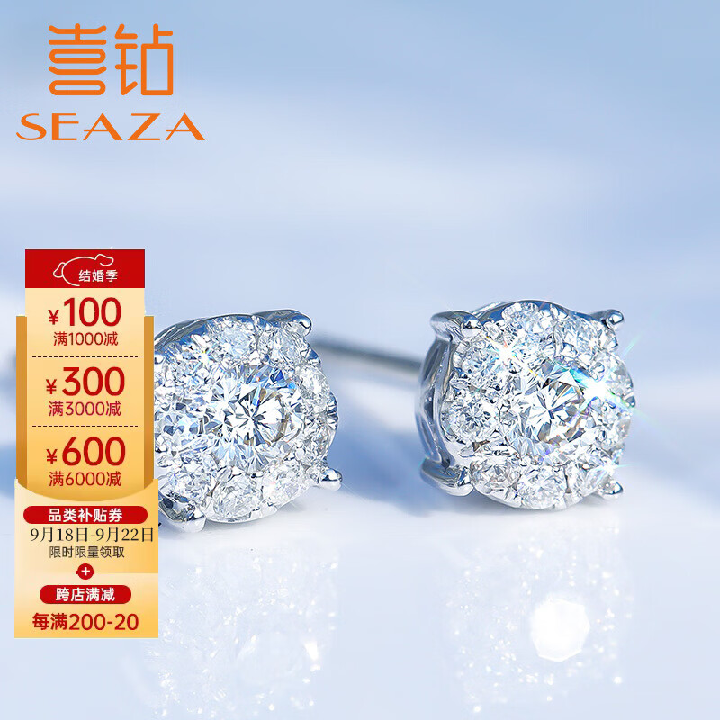 喜钻克拉效果钻石耳钉白18K钻石耳饰女/对怎么样,好用不?