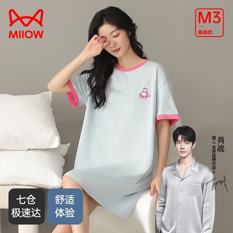 猫人（MiiOW）睡衣女士家居睡裙纯棉圆领舒适透气简约女士夏季短袖长裙可外穿 摩登小猫 XL