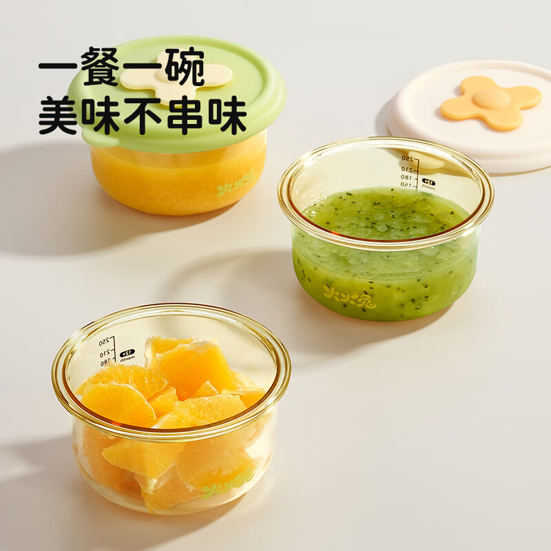 火火兔辅食盒PPSU可蒸煮蛋碗婴儿专用辅食碗宝宝保鲜储存盒工具全套 PPSU辅食盒单个装【绿色】
