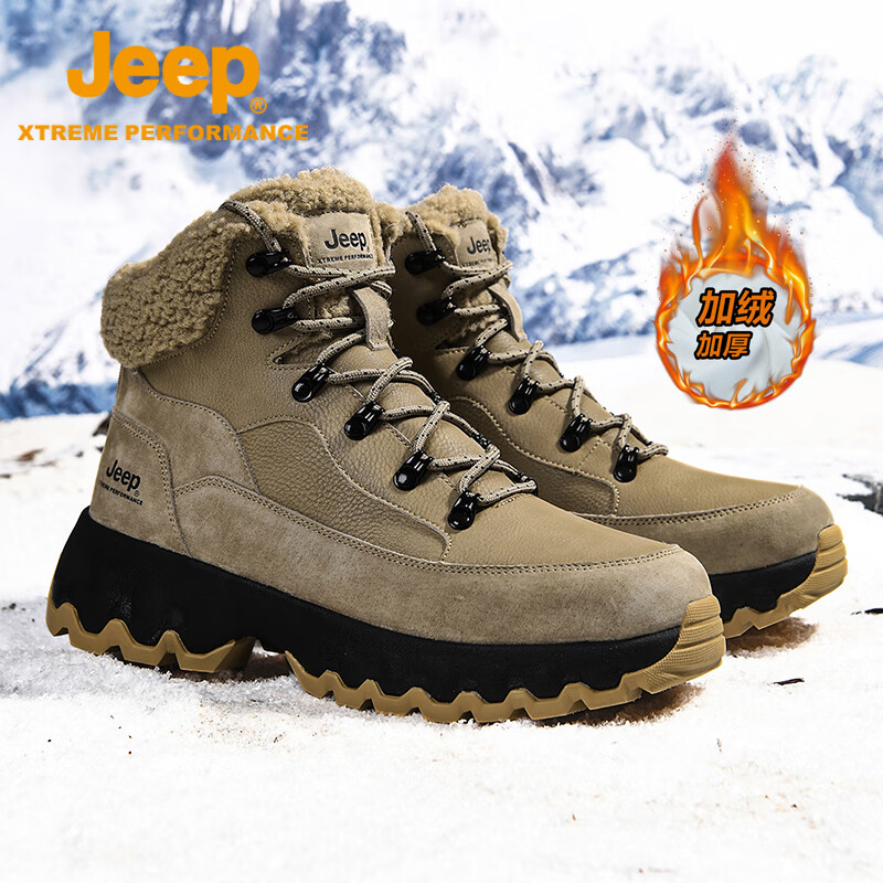Jeep吉普加绒加厚雪地靴男 冬季御寒保暖高帮棉鞋 户外防滑厚底登山鞋 卡其 41