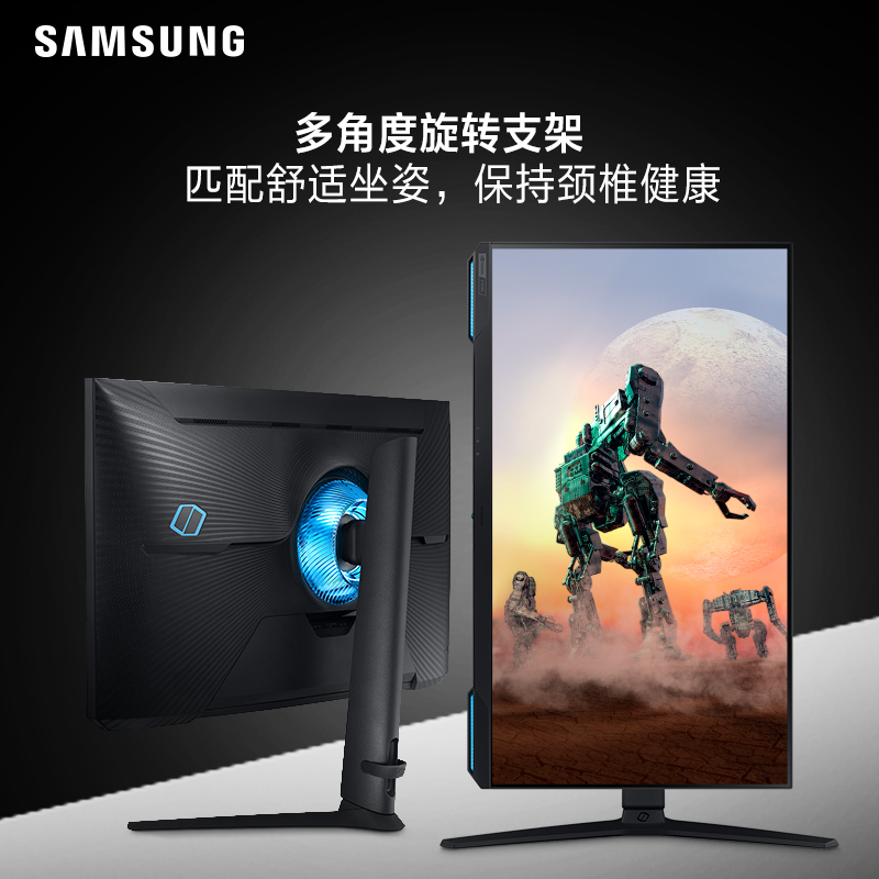 三星（SAMSUNG）28英寸 G70A 4K 144Hz 1ms IPS HDMI2.1 旋转升降 HDR400 玄龙骑士电竞显示器(S28AG704NC)