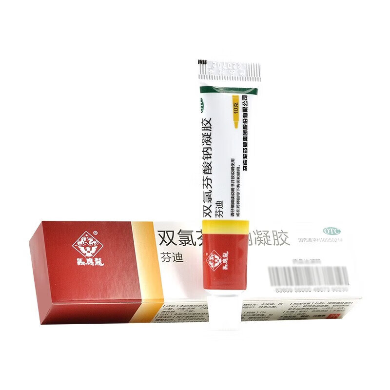 马应龙 芬迪双氯芬酸钠凝胶10g 1盒装