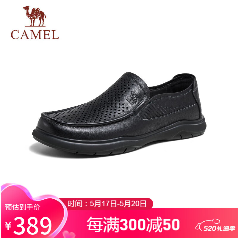骆驼（CAMEL）牛皮革商务休闲透气男士套脚皮凉鞋 G14M155655 黑色 42 