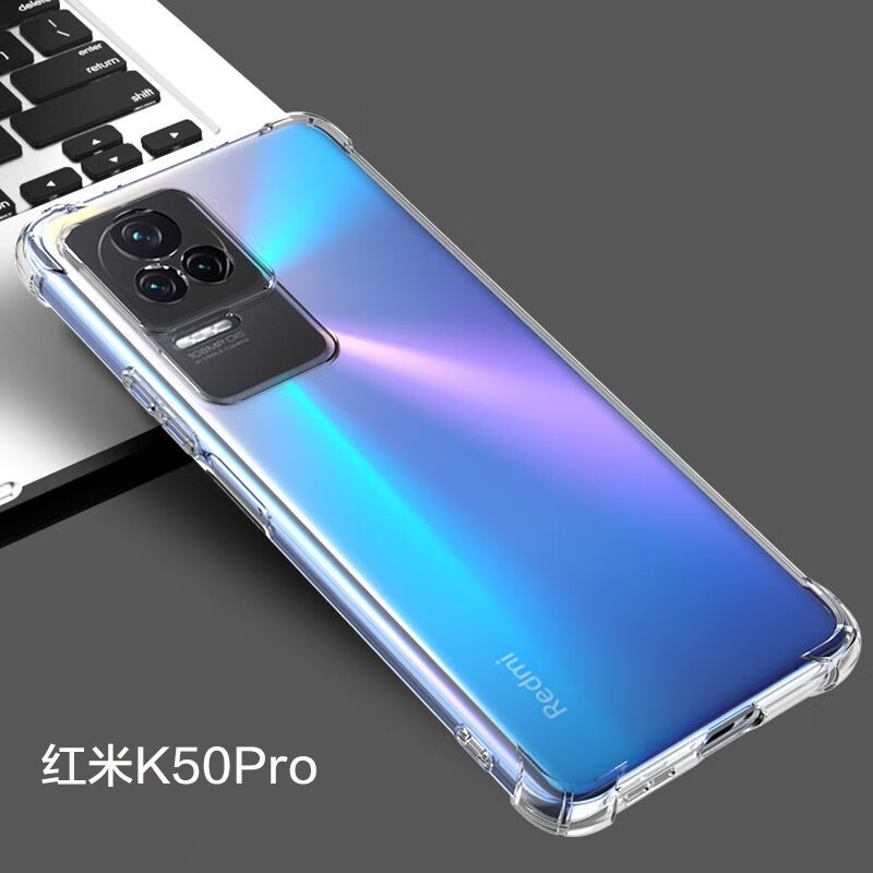 鲁深 红米k50至尊版手机壳红米k50手机壳redmi k50pro手机壳k50电竞版