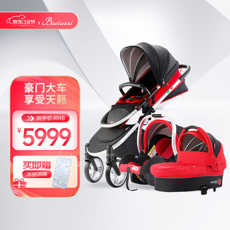 帕琦(baciuzzi)超高景观可坐可躺双向婴儿推车座位离地高度69cm保姆车