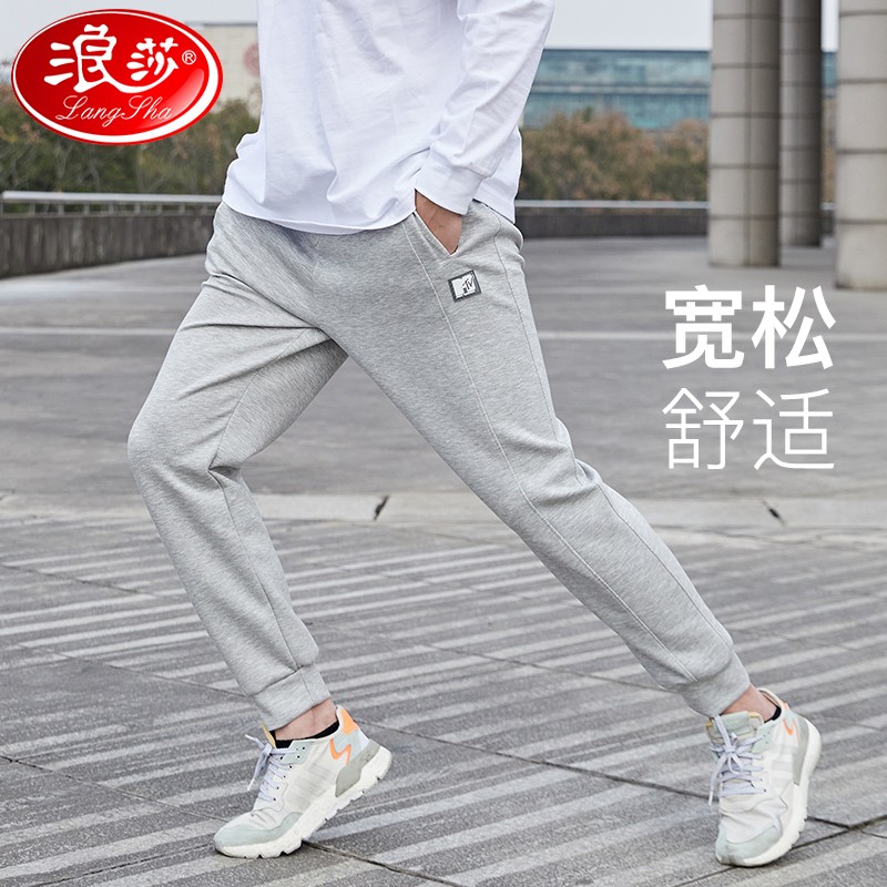 浪莎灰色运动裤男士春秋季休闲长裤直筒束脚卫裤宽松篮球跑步训练裤子 男款-浅灰 3XL （适合150-170斤）