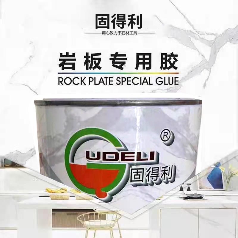 胶粘剂定制