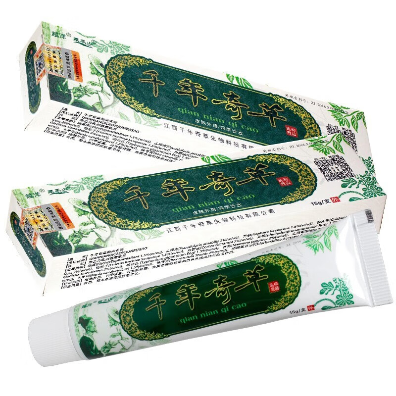 越洋千年奇草草本抑菌乳膏 原加慧千年奇草中乳膏皮肤外用 越洋千年奇