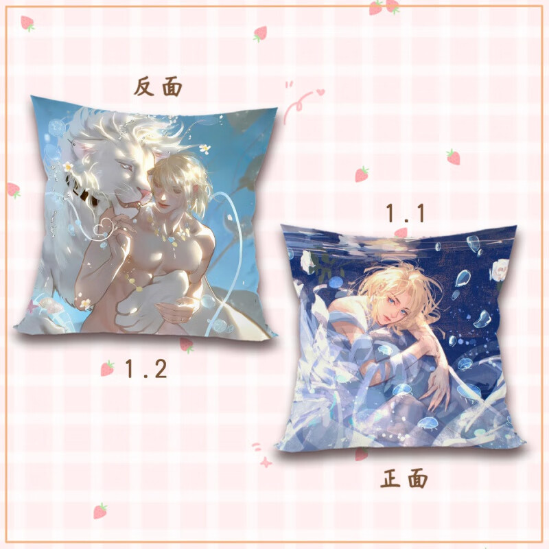 图案1 35*35厘米(迷你)