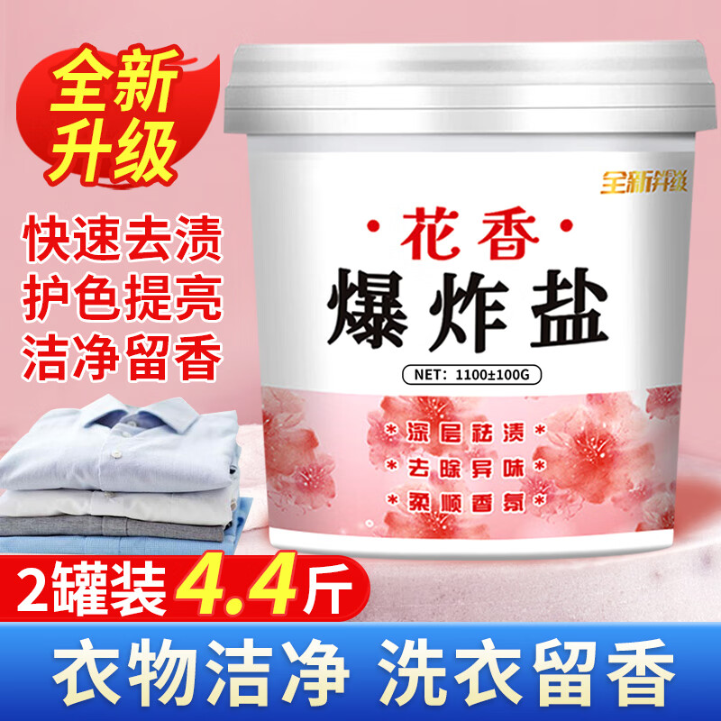 到手共3袋洗衣粉实惠装家用3元(合1元/件)