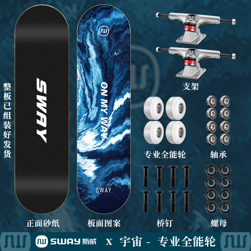 ���ڲ�����˹����SWAY����ͯ�������רҵ���ѧ��˫�����ֻ��峵��Ůˢ�� ����(�������)