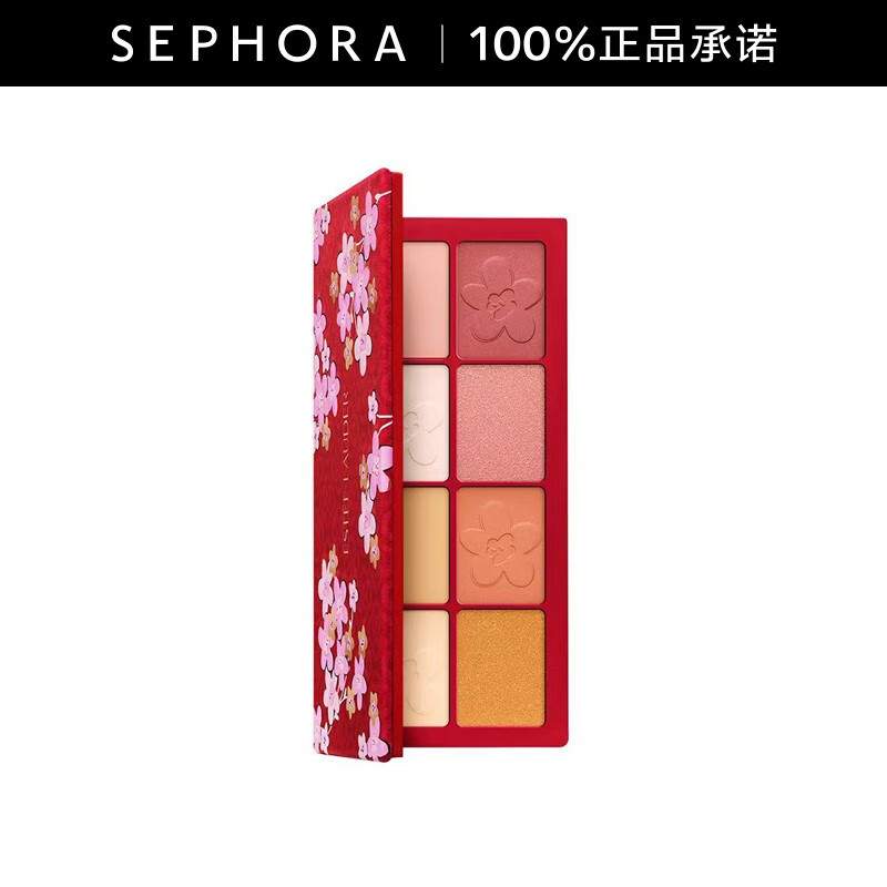 雅诗兰黛(estee lauder)八色限定眼影盘 11.2g