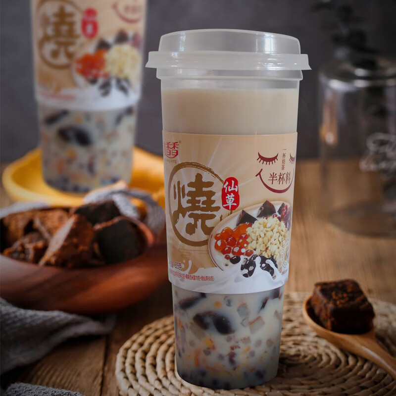 g冷泡热泡杯装奶茶红豆花生速溶奶茶粉手工冲泡饮品 烧仙草6杯(畅饮)