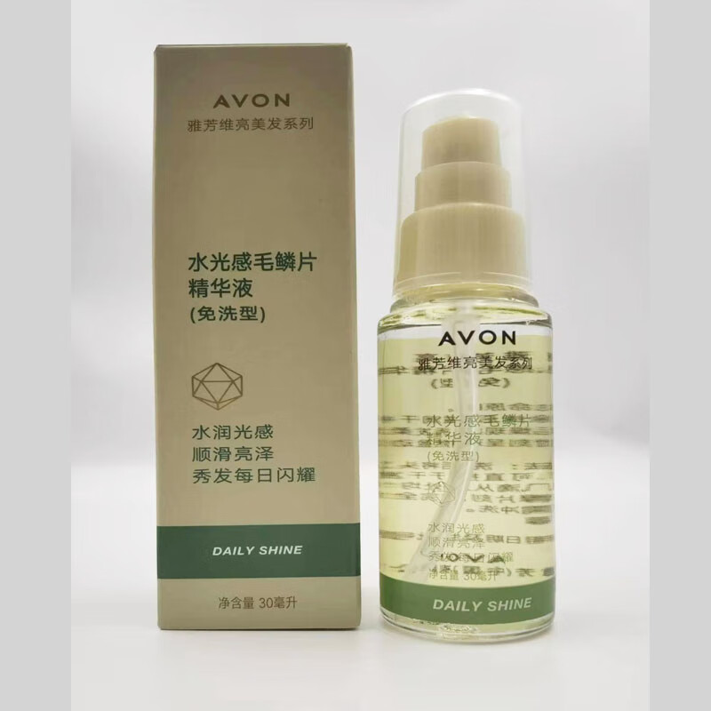 雅芳(avon)雅芳护发精油毛鳞片修复精华液30ml免洗润护发保湿防发尾