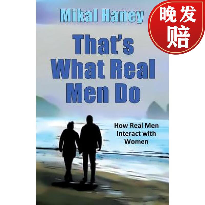 【4周达】thats what real men do: how real men interact with