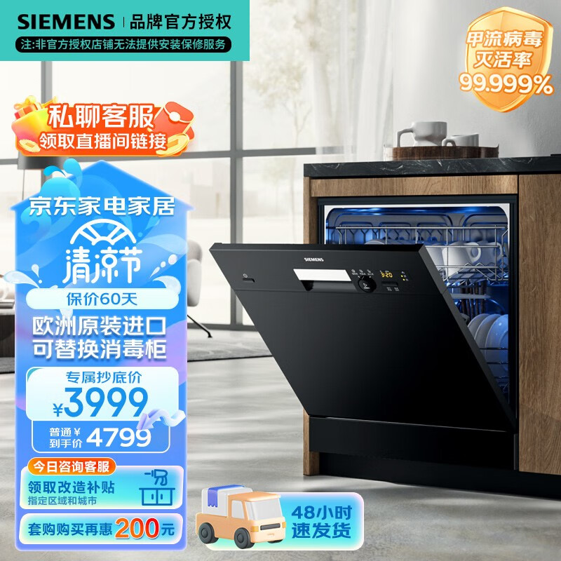 洗碗机哪个品牌最好最实用(洗碗机厨房油烟机品牌十大排名)