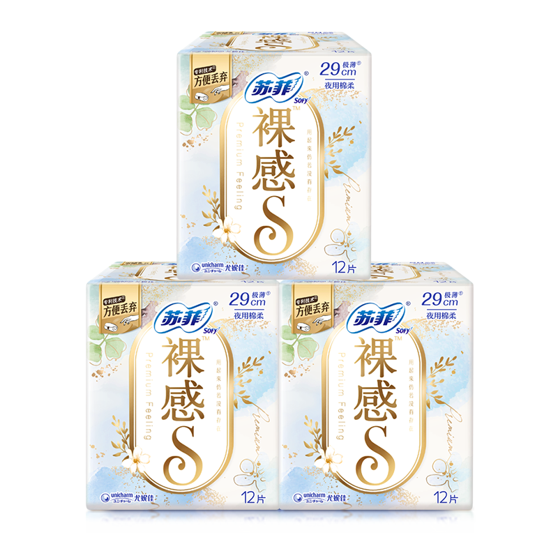 �շ� ҹ�������� 290mm 36Ƭ 