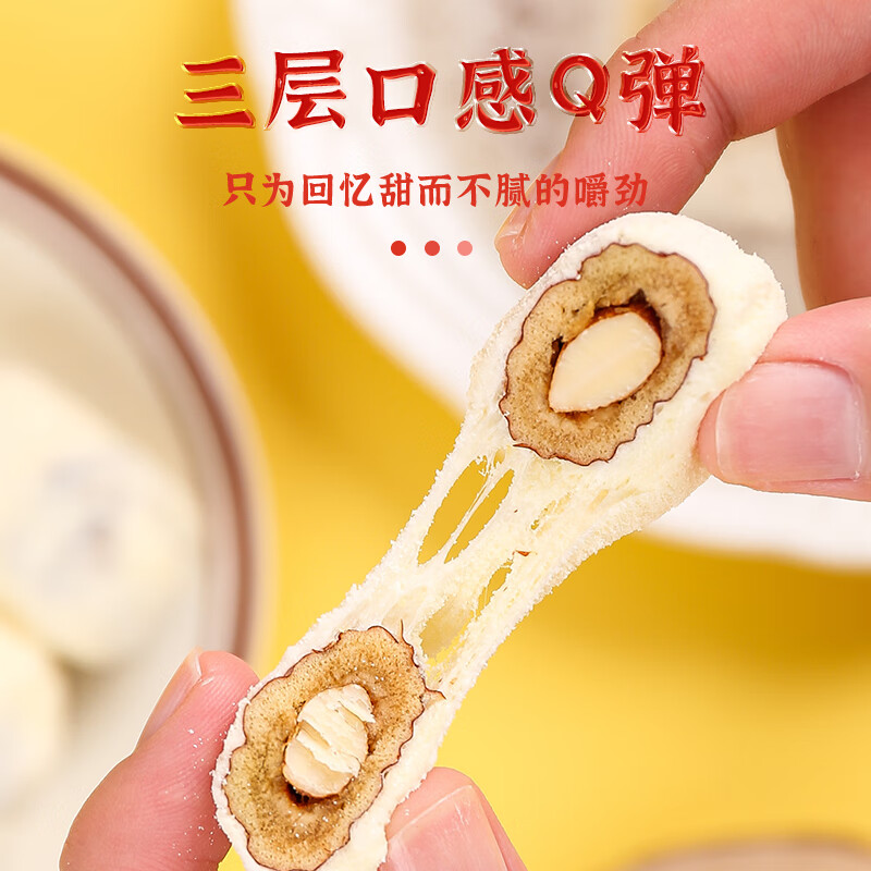枣粮先生奶枣巴旦木夹心奶酪枣蜜饯果干新疆红枣坚果网红休闲零食独立包装 巴旦木奶枣125g*2+无核芝麻枣80g*1