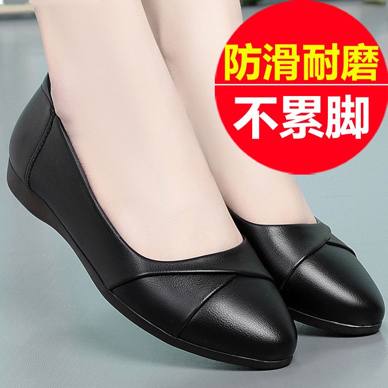 看女士单鞋价格涨跌软件|女士单鞋价格比较