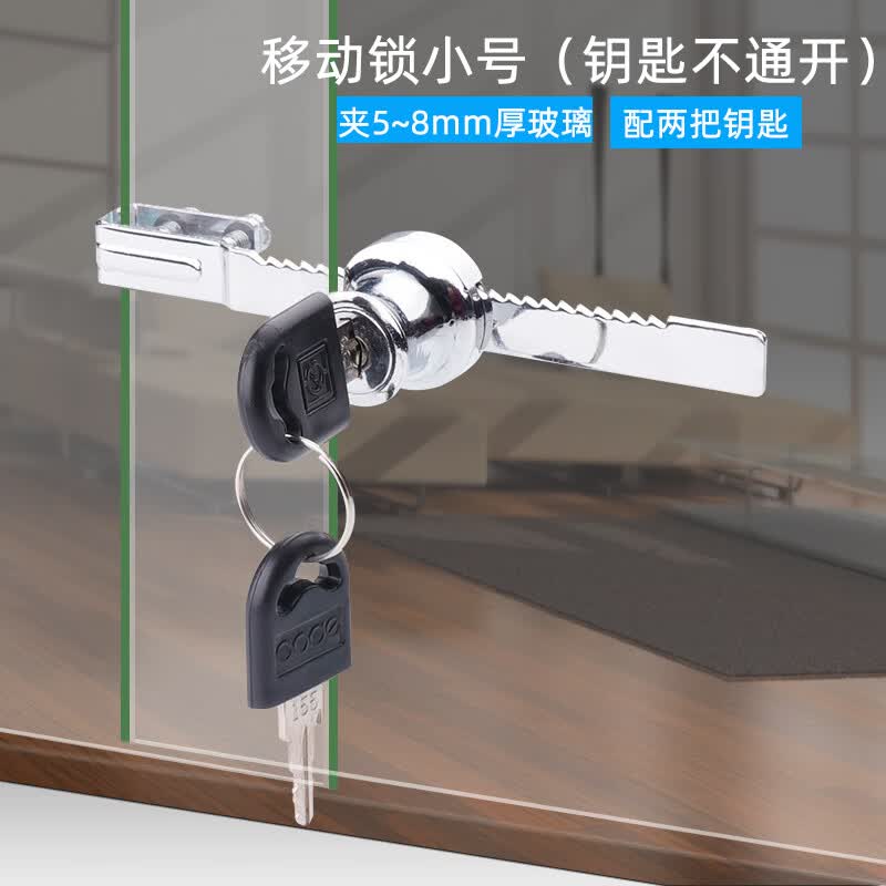 思泰玻璃滑道锁玻璃柜锁商场展示柜门锁单双门橱窗锁手机柜台双开推拉
