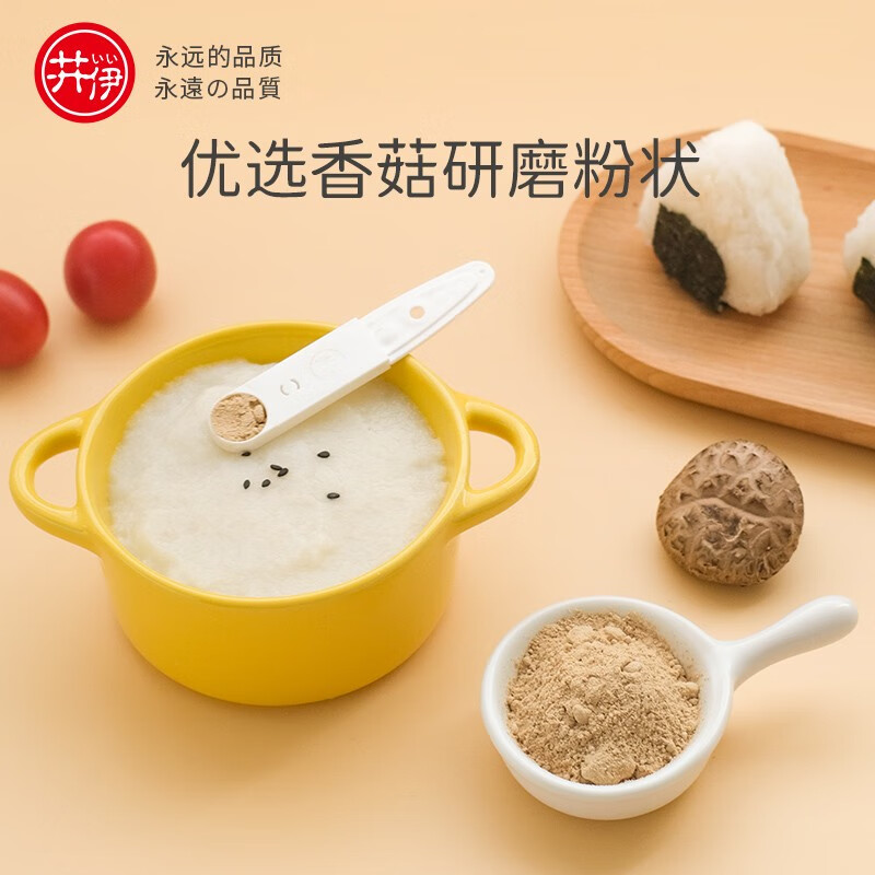 井伊井伊 香菇粉调味料天然调味品提鲜增味28g/瓶