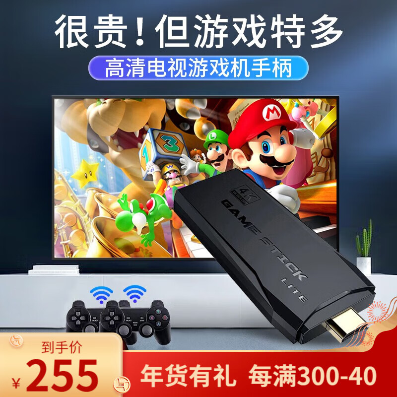 游戏机近期价格走势如何|游戏机价格比较