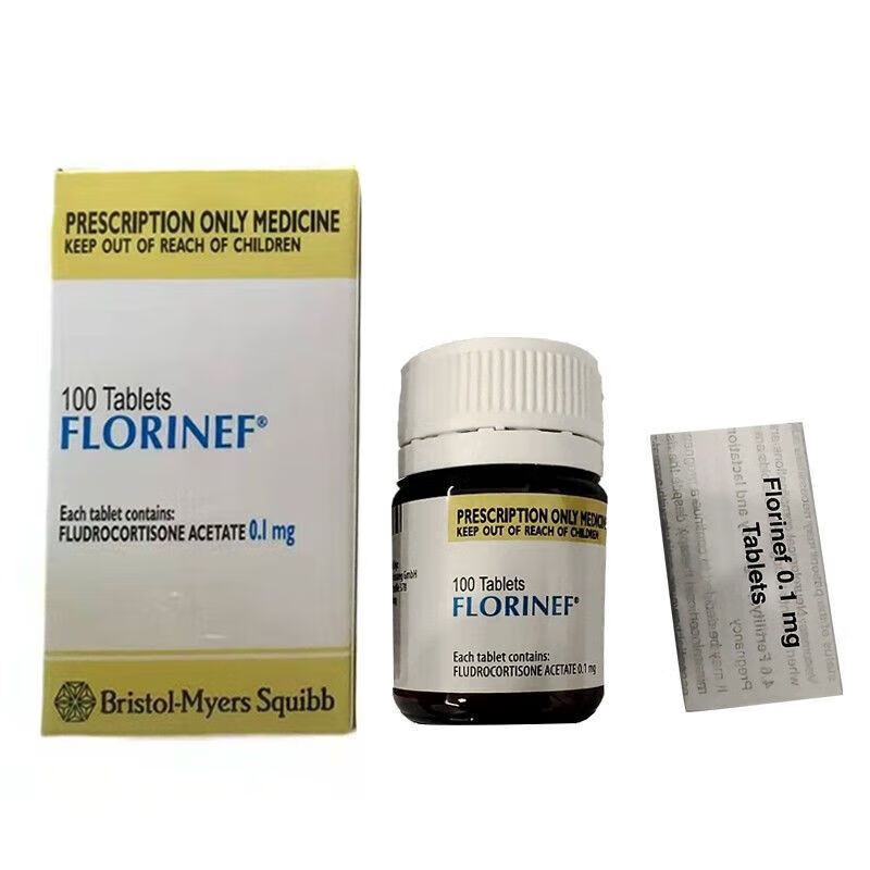 【顺丰速运】富能锭氟氢可的松新西兰进口氢化可松宠物用 台版