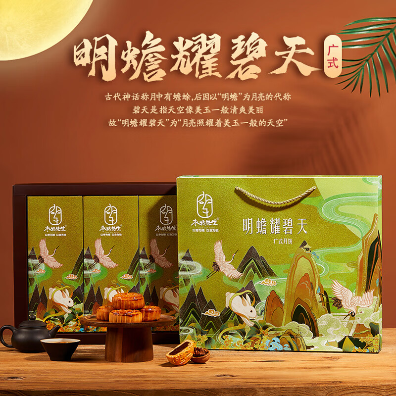 怎么看月饼商品的历史价格|月饼价格比较