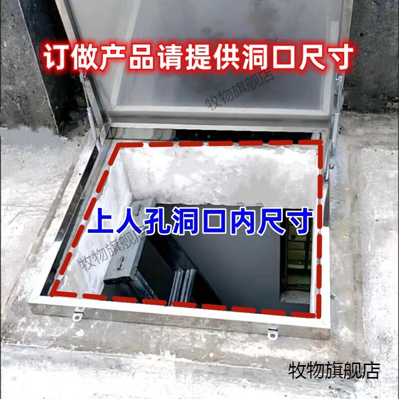 国标定制楼顶检修孔防水盖 检修口 屋面上人孔盖板 天井盖板 白色定制