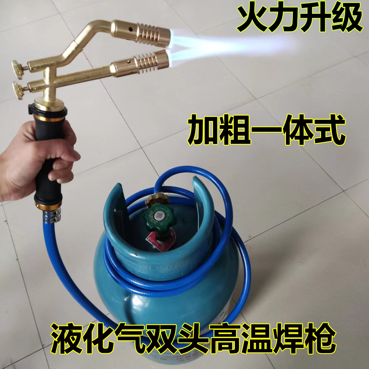 液化气焊枪冰箱空调维修铜管专用无氧焊炬双头高温煤气焊接工具soumi