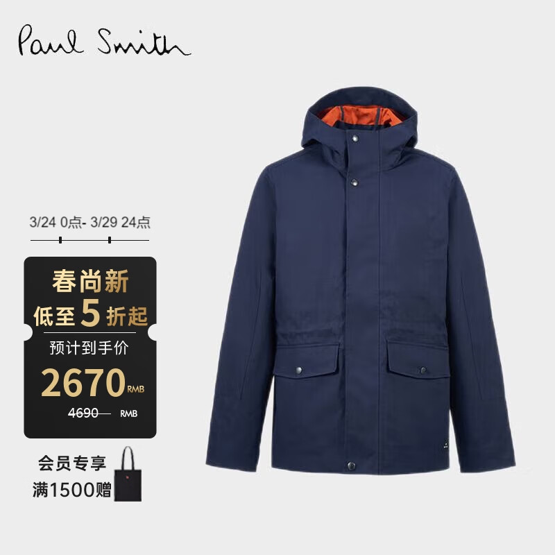 希少】Paul Smith × Jake Burton Carpenter eva.gov.co