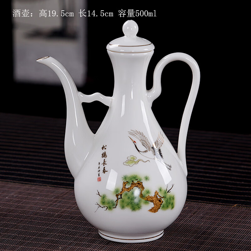 hywlkj农村老式八十70年代老酒壶家用陶瓷1斤装大号倒酒壶长嘴分酒器