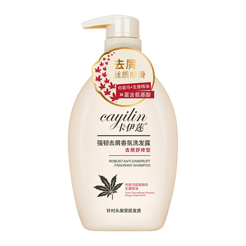 ڲϴˮŮʿϽ֭ڹ̷˳ 380+200+ëҺ55ml59.9Ԫ
