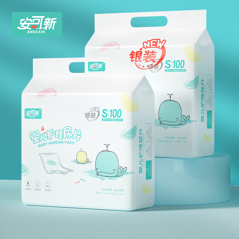 婴童隔尿垫-巾安可新婴儿隔尿垫评测哪款质量更好,只选对的不选贵的？