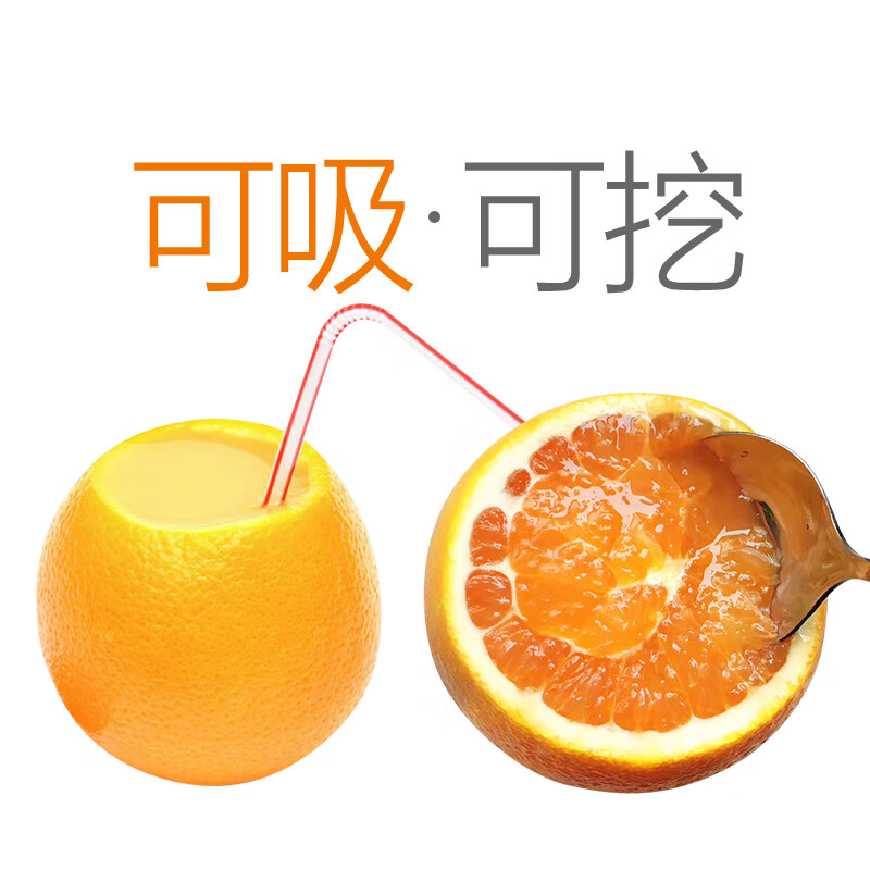 橙世之光自产自销有机肥种植九月红果冻橙现摘新鲜宜昌秭归脐橙子三峡特产 9斤特大果18颗以内